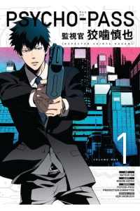 Psycho-Pass: Inspector Shinya Kogami Volume 1 (Manga) - naslovnica