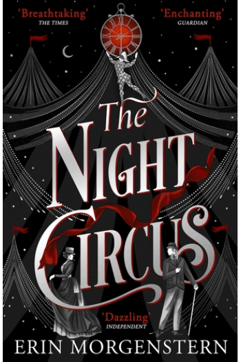 The Night Circus - naslovnica