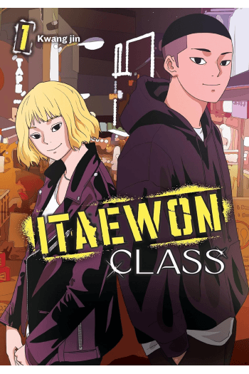 Itaewon Class, Vol. 1 (Manga) - naslovnica