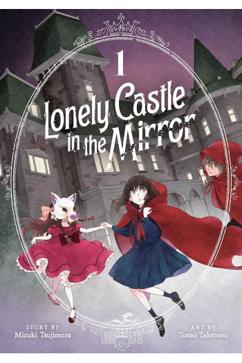 Lonely Castle in the Mirror (Manga) Vol. 1 - naslovnica