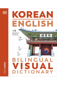Korean-English Bilingual Visual Dictionary (Rječnik) - naslovnica