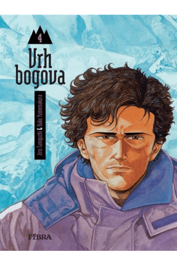 Vrh bogova 4 (Strip) - naslovnica