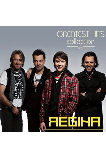 Regina - Greatest hits collection CD - omot