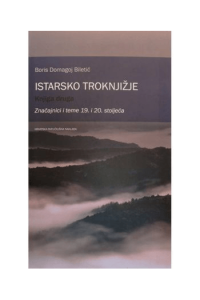 Istarsko troknjižje - knjiga druga - naslovnica