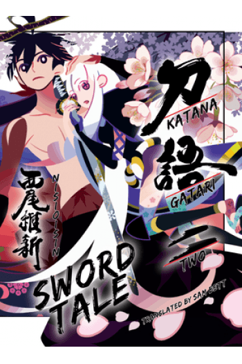 Katanagatari 2 (Manga) - naslovnica