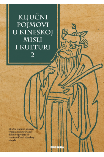 Ključni pojmovi u kineskoj misli i kulturi 2 - naslovnica
