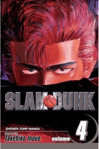 Slam Dunk, Vol. 04 (Manga) - naslovnica