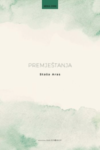 Premještanja - naslovnica