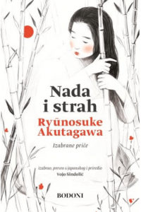 Nada i strah - naslovnica
