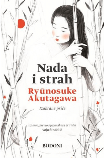 Nada i strah - naslovnica