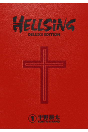 Hellsing Deluxe Volume 1 (Manga) - naslovnica