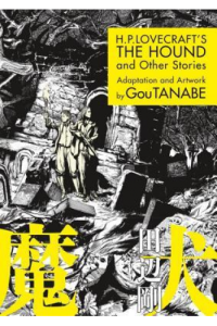 H.P. Lovecrafts The Hound and Other Stories (Manga) - naslovnica