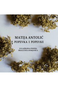 Matija Antolić - Popevka i popevke CD - omot