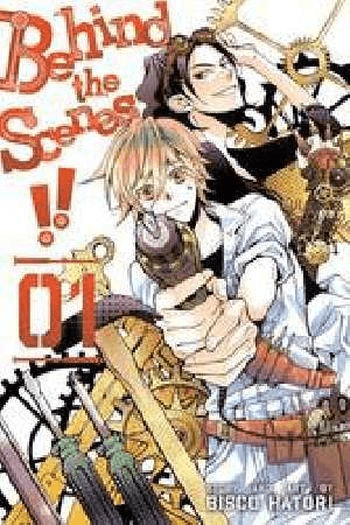 Behind the Scenes!!, Vol. 01 (Manga) - naslovnica