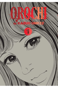 Orochi: The Perfect Edition, Vol. 1 manga izdanje