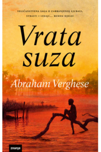 Vrata suza - naslovnica