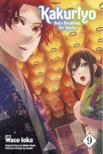 Kakuriyo: Bed & Breakfast for Spirits, Vol. 09 - slika proizvoda