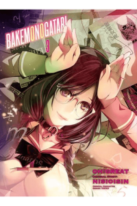 Bakemonogatari (Manga), Vol. 03 - naslovnica