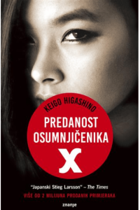 Predanost osumnjičenika X - naslovnica