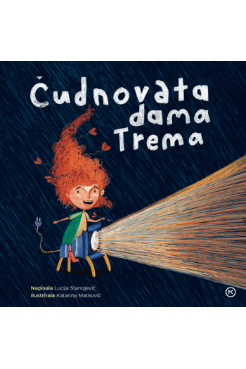 Čudnovata dama Trema (Slikovnica) - naslovnica