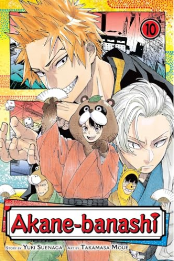 Akane-banashi, Vol. 10 (Manga) - naslovnica