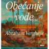 Obećanje vode - naslovnica