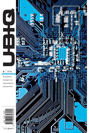 UBIQ 6 - naslovnica