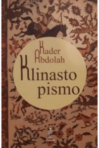 Klinasto pismo - naslovnica