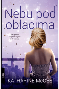 Nebu pod oblacima - naslovnica