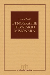 Etnografije hrvatskih misionara - naslovnica