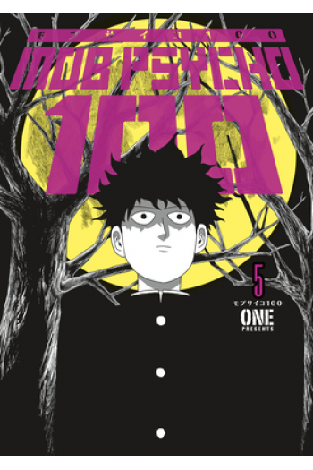 Mob Psycho 100 Volume 05 (Manga) - naslovnica
