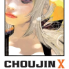 Choujin X, Vol. 7 (Manga) - naslovnica