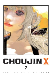 Choujin X, Vol. 7 (Manga) - naslovnica