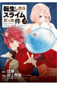 That One Time I got Reincarnated as a Slime, Vol. 03 (Manga) - naslovnica