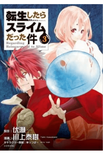 That One Time I got Reincarnated as a Slime, Vol. 03 (Manga) - naslovnica