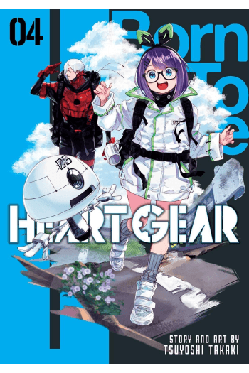 Heart Gear, Vol. 4 (Manga) - naslovnica