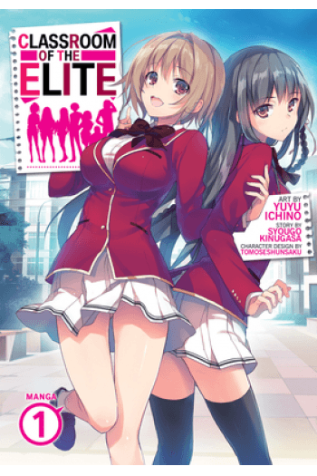 Classroom Of The Elite (Manga) Vol. 1 - naslovnica