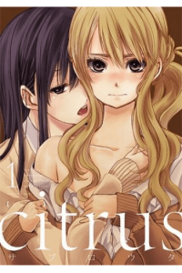 Citrus Vol. 1 (Manga) - naslovnica