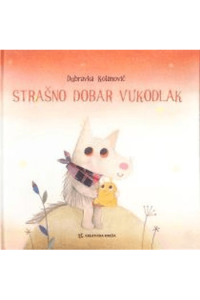 Strašno dobar vukodlak (Slikovnica) - naslovnica