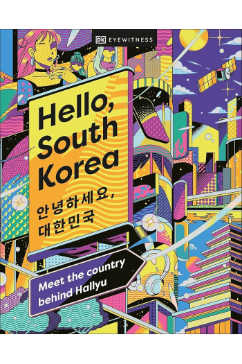 Hello, South Korea - naslovnica
