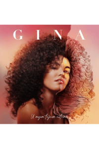 Gina – U mojim tajnim notama (CD) glazbeno izdanje
