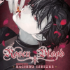 Rosen Blood, Vol. 01 manga izdanje