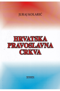 Hrvatska Pravoslavna crkva - naslovnica