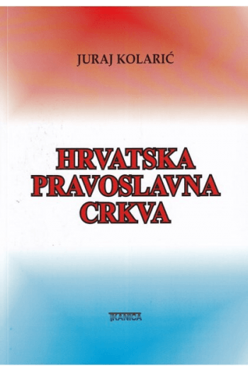 Hrvatska Pravoslavna crkva - naslovnica