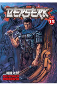 Berserk Volume 11 (Manga) - naslovnica