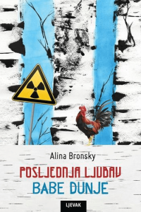 Posljednja ljubav babe Dunje - naslovnica