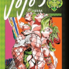 Jojos Bizarre Adventure: Stone Ocean, [Part 6] Vol. 04 (Manga) - naslovnica