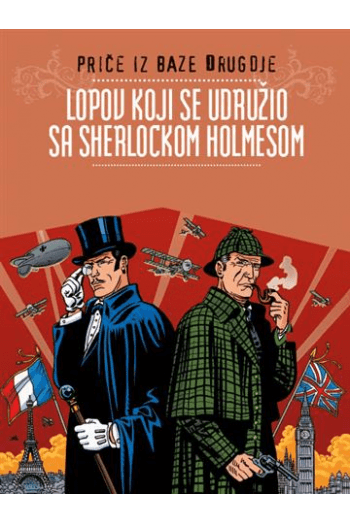 Priče iz baze Drugdje - Lopov koji se udružio sa Sherlockom Holmesom (Strip) - naslovnica