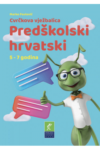 Predškolski Hrvatski - naslovnica
