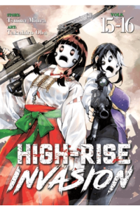 High-Rise Invasion Vol. 08 [15-16] (Manga) - naslovnica